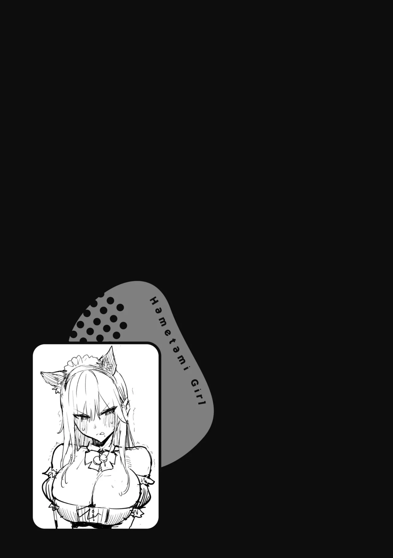 หน้า 81