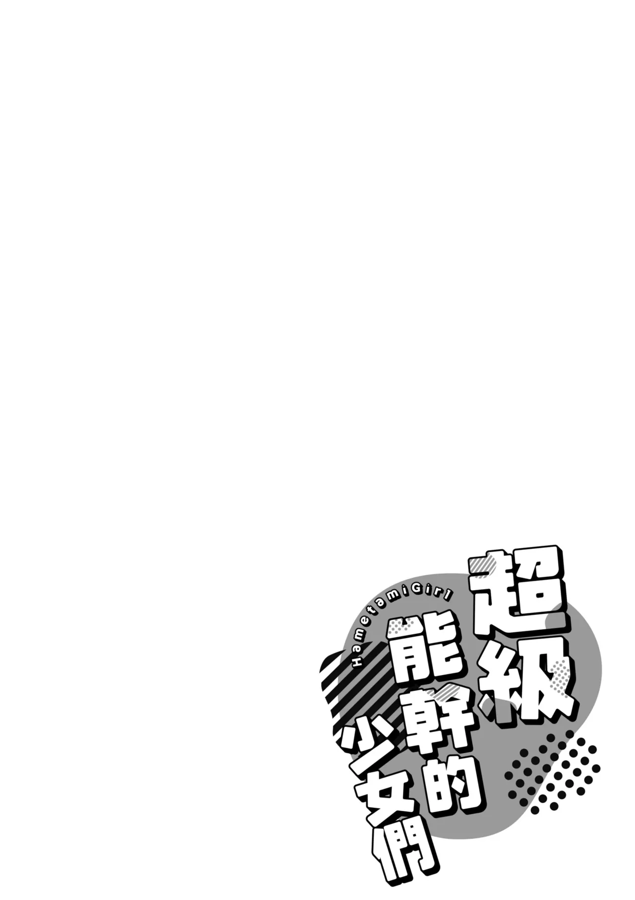 หน้า 82
