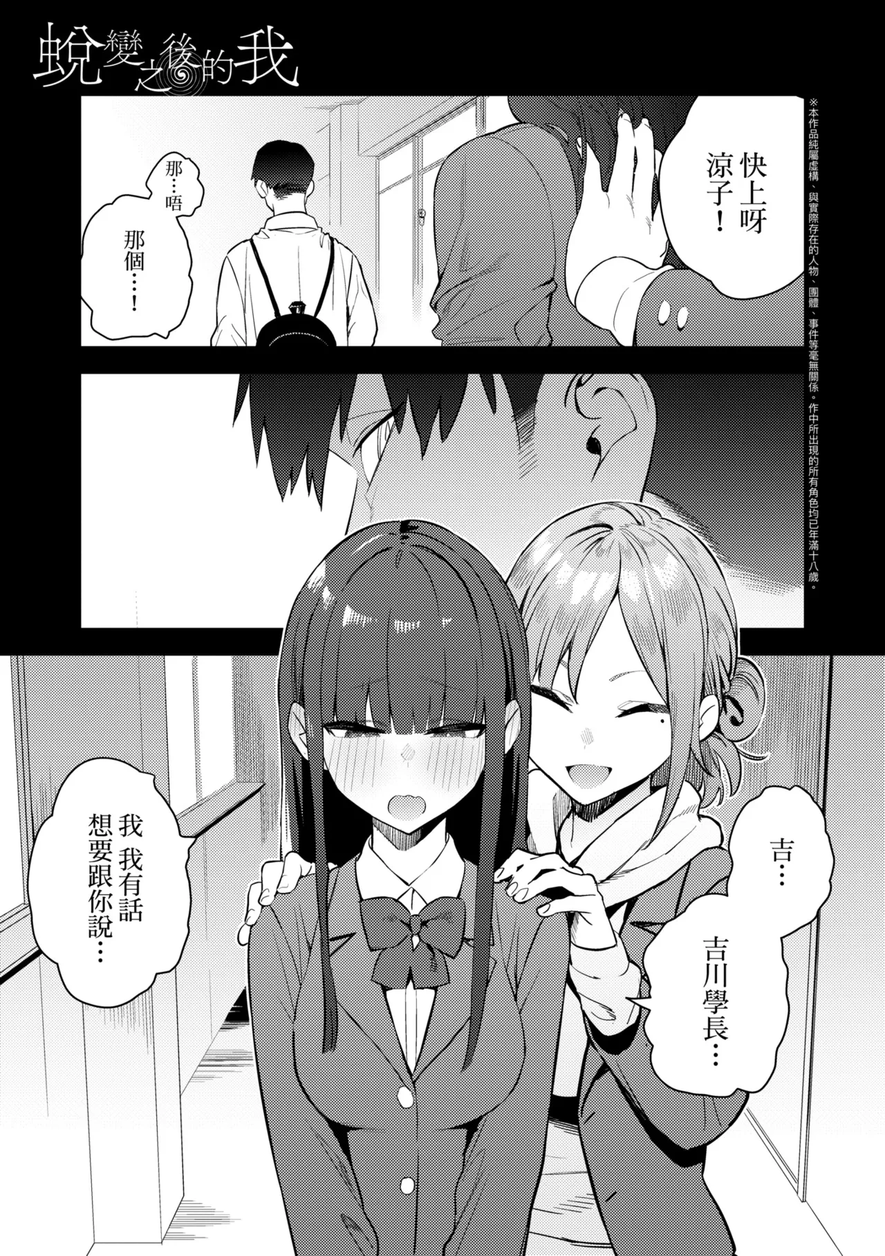 หน้า 111