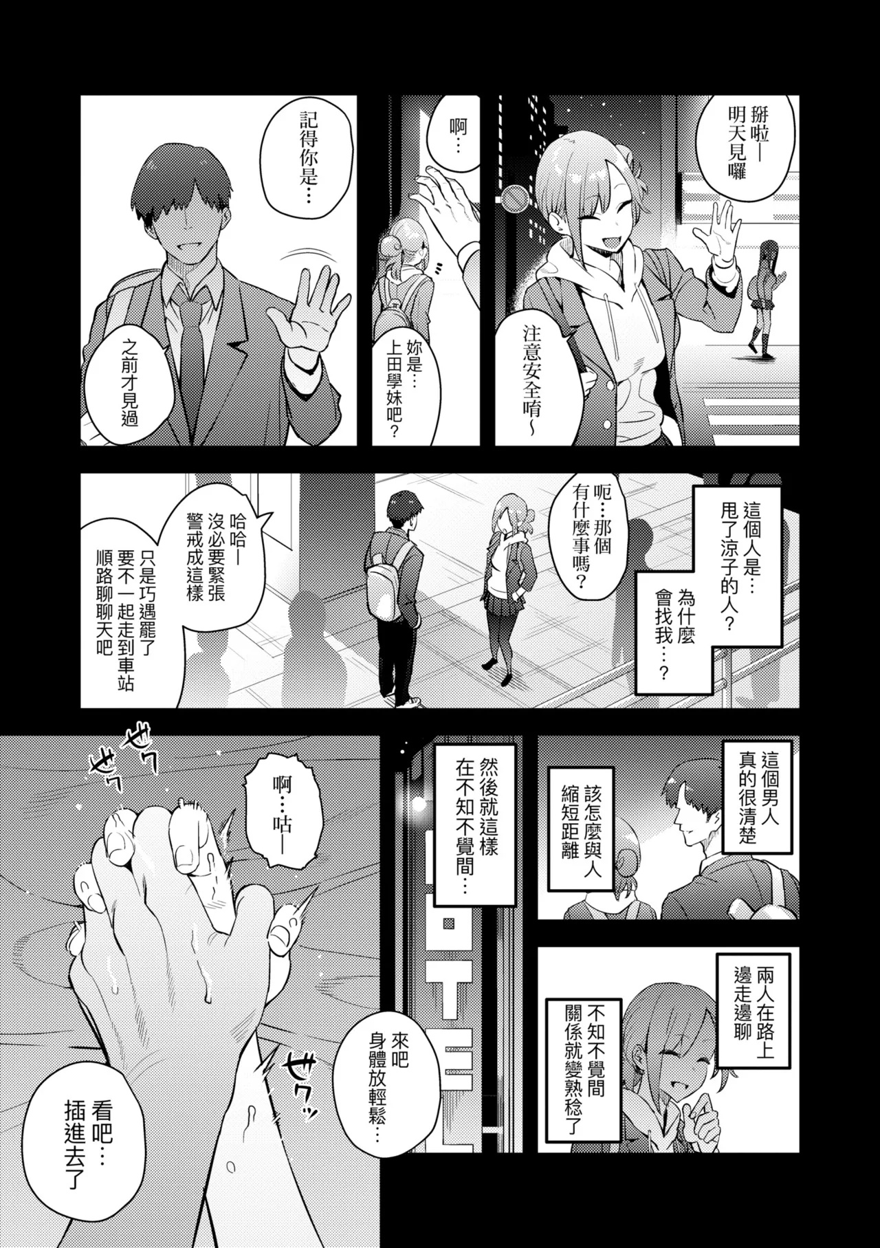 หน้า 115