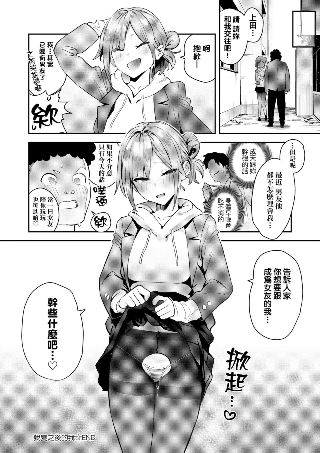หน้า 148