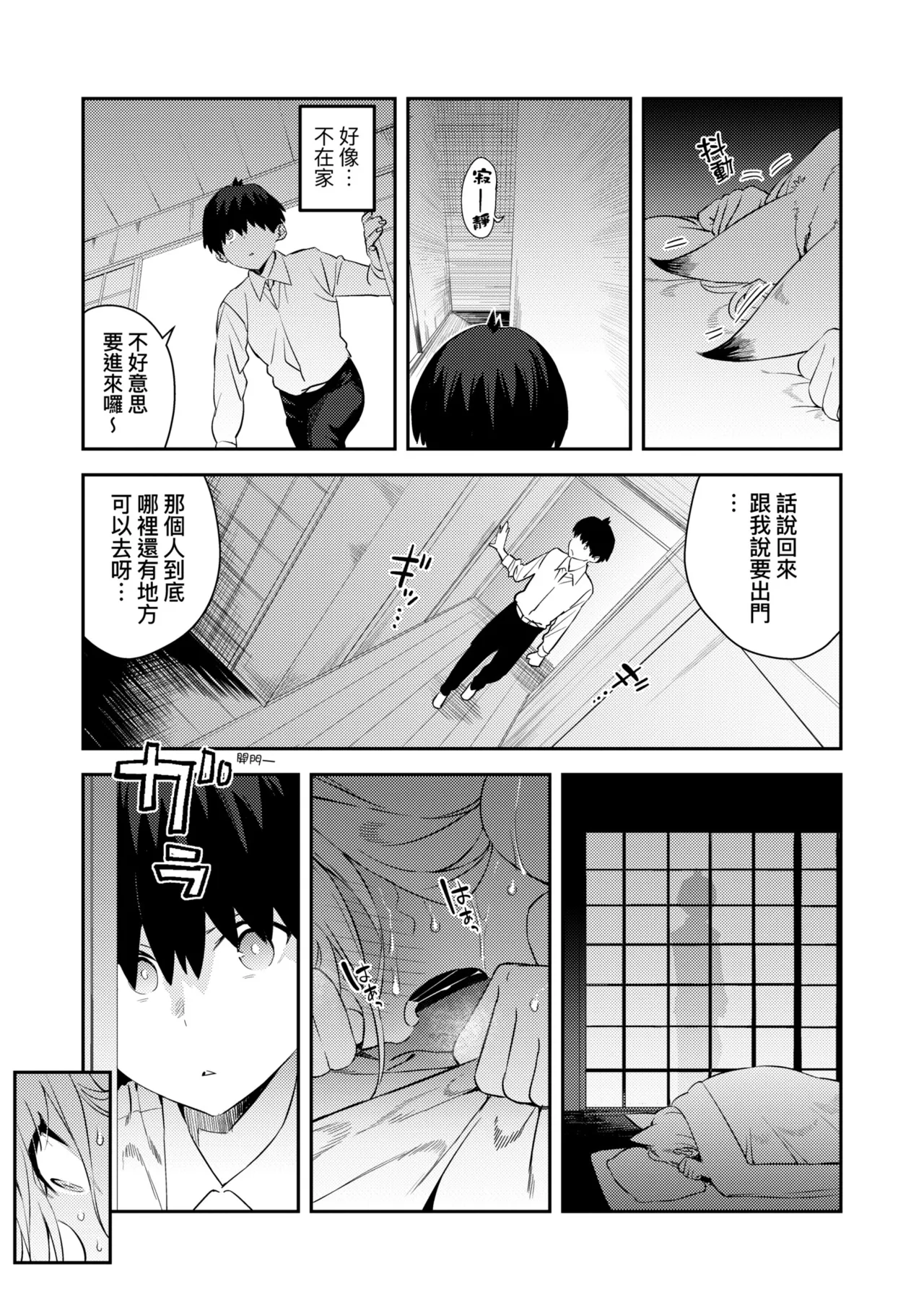 หน้า 181