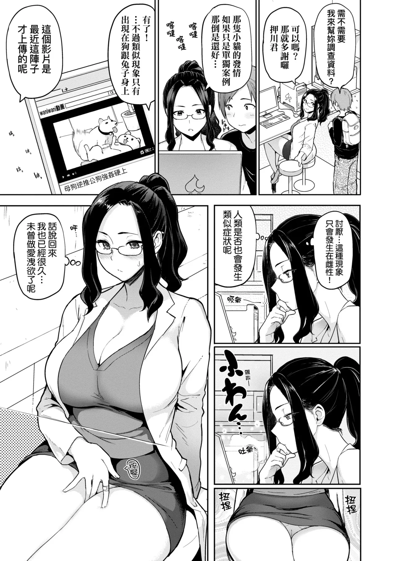หน้า 15