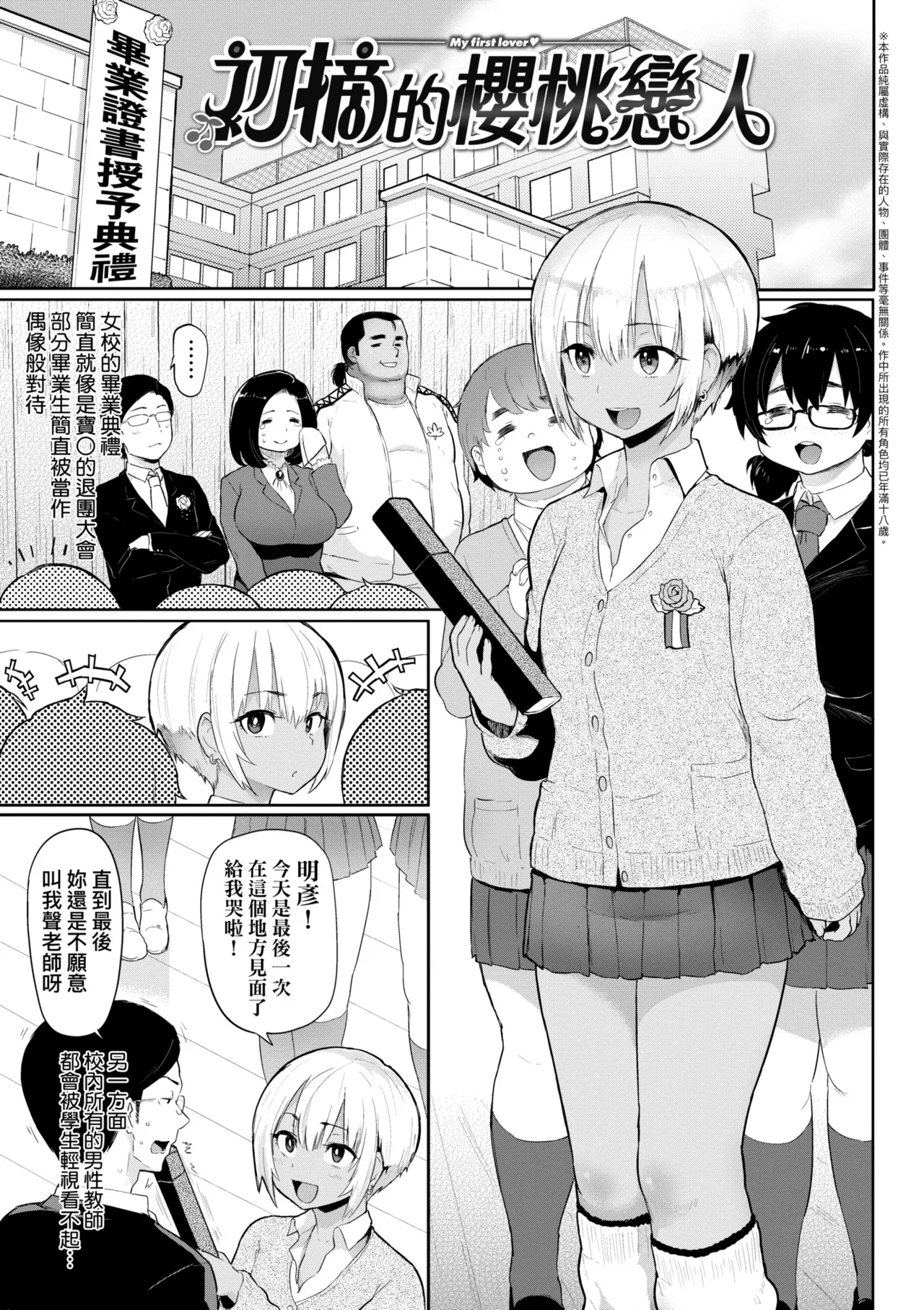 หน้า 139