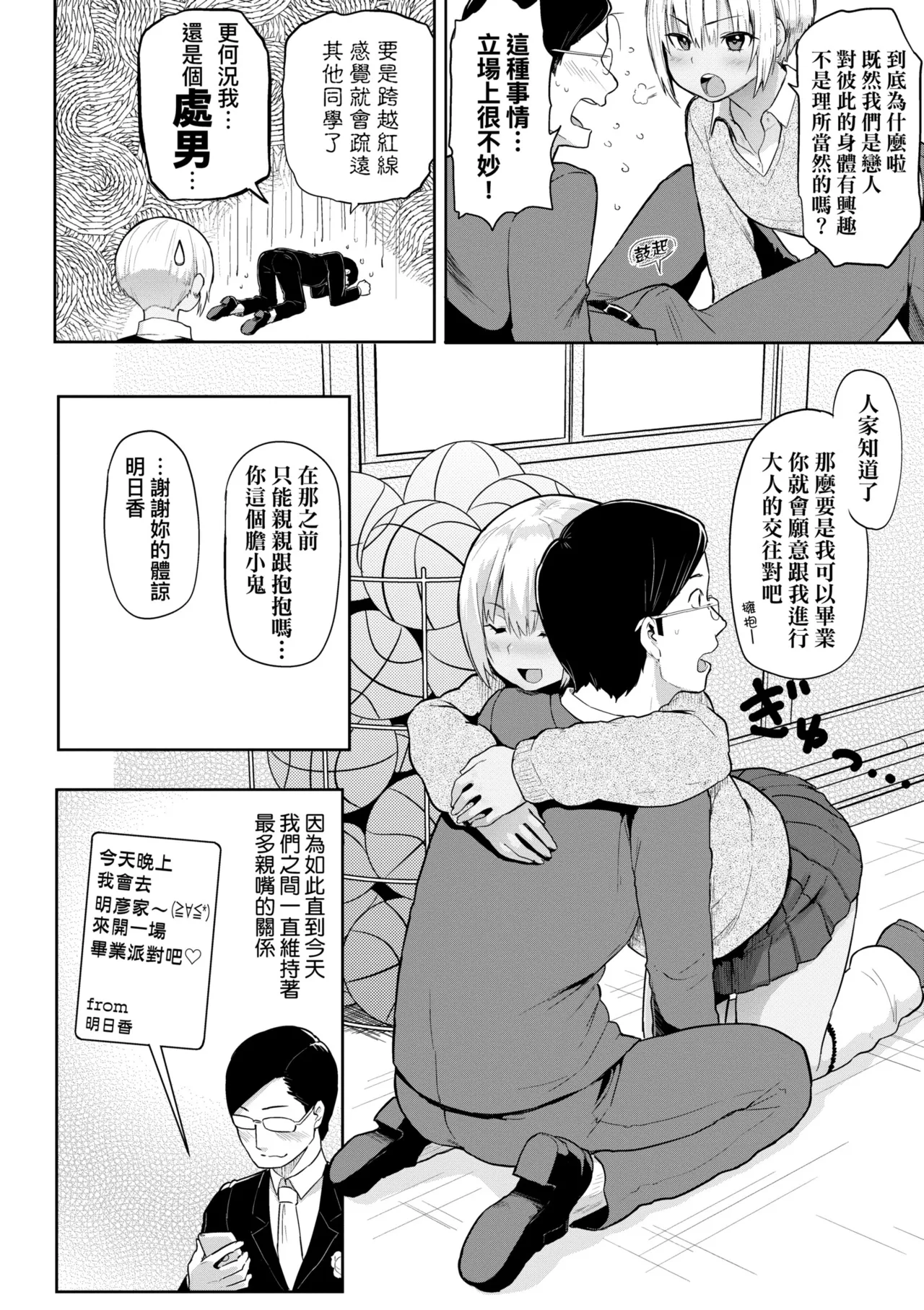 หน้า 142