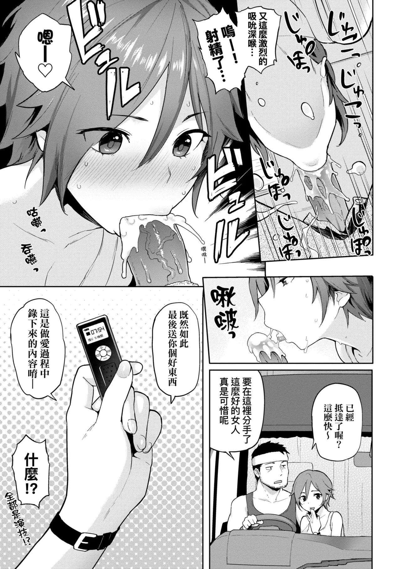 หน้า 177