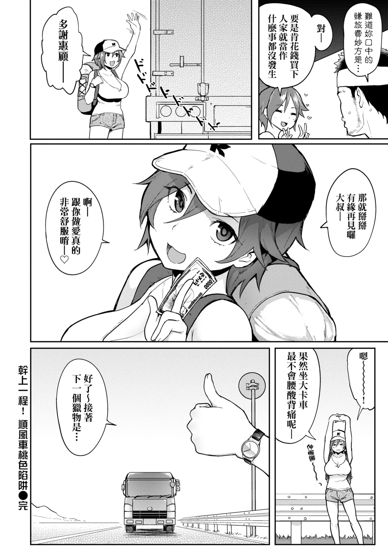 หน้า 178
