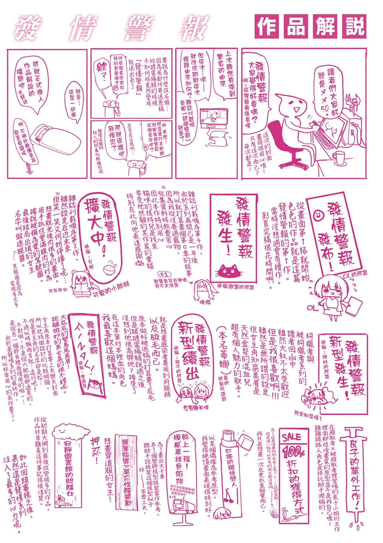หน้า 222