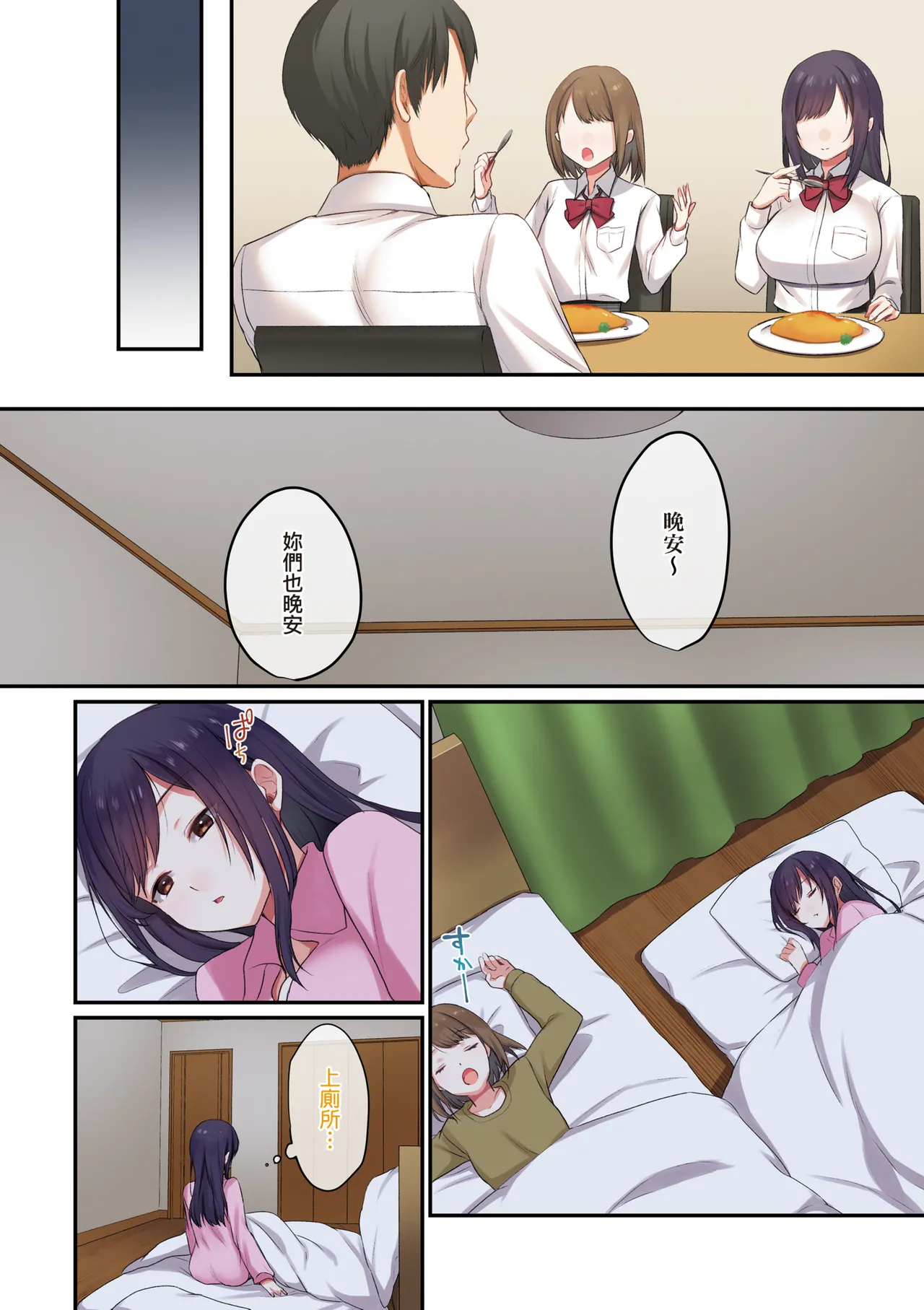 หน้า 12