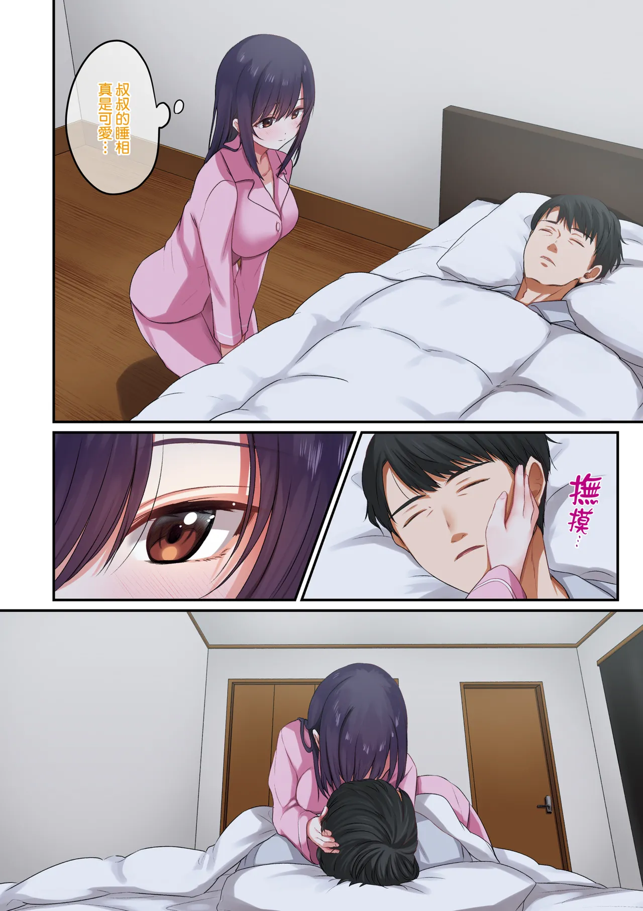 หน้า 14