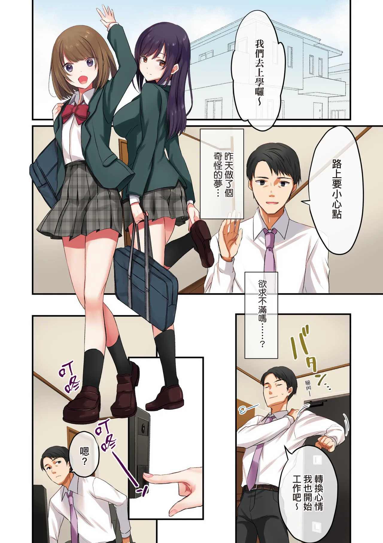 หน้า 18