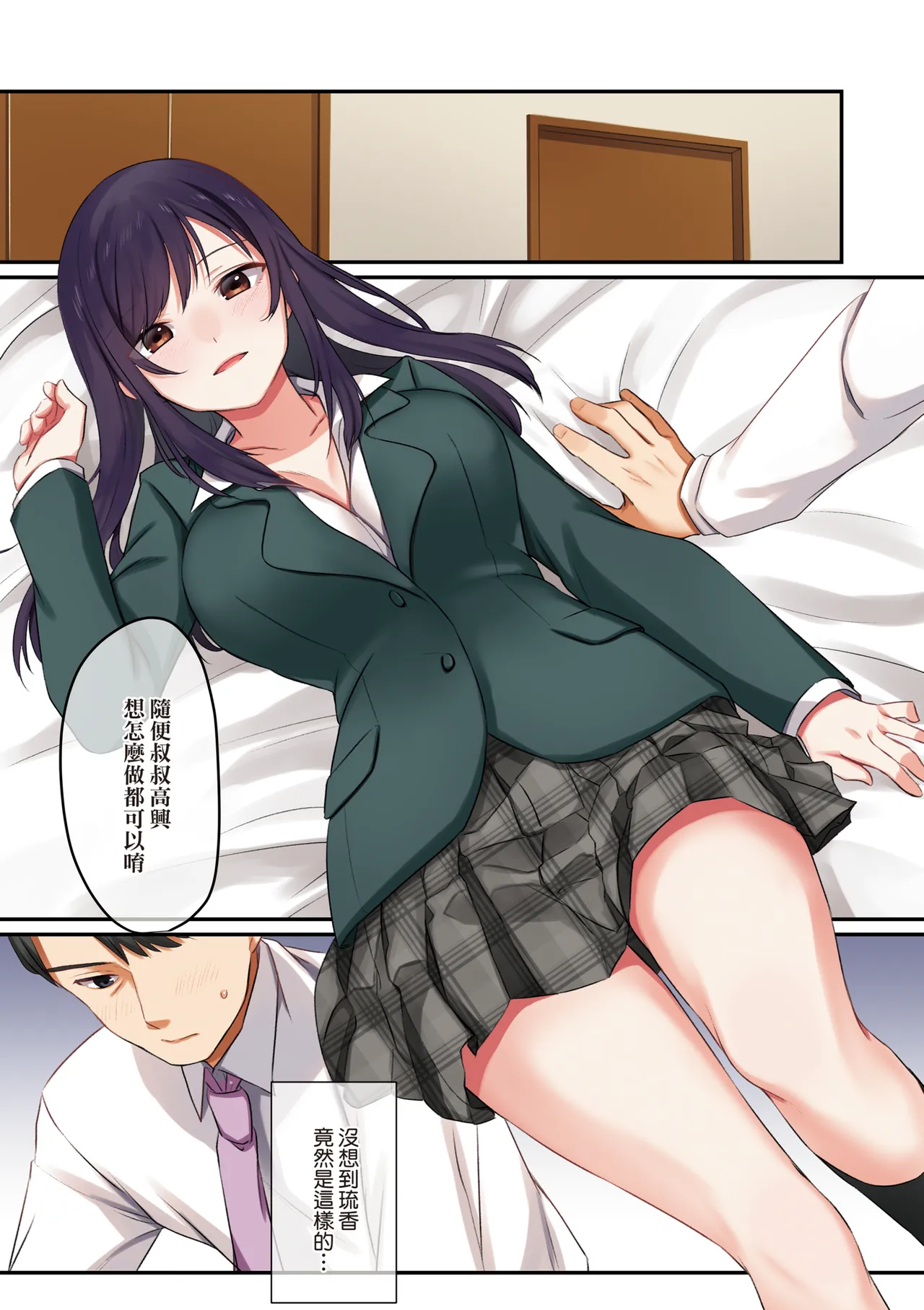 หน้า 25