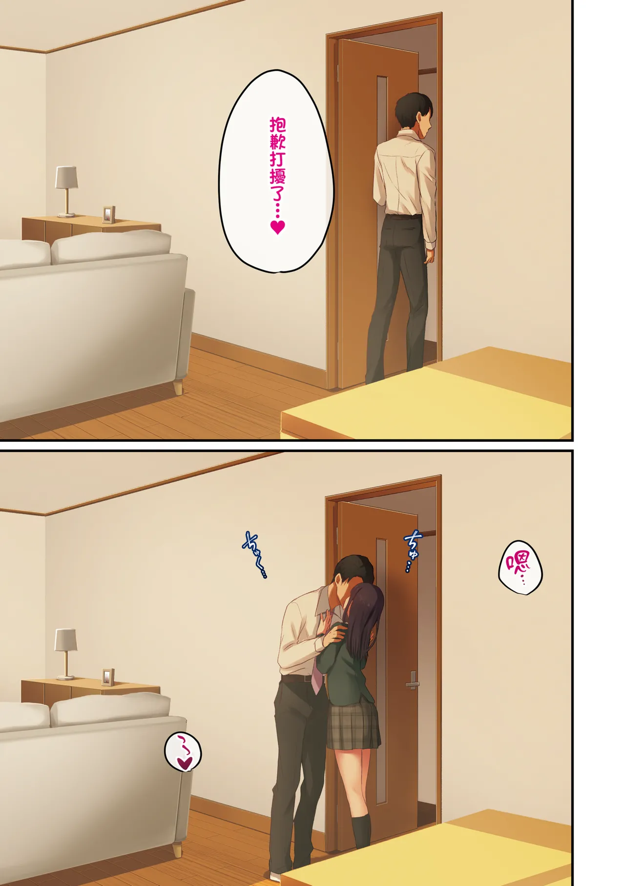 หน้า 55