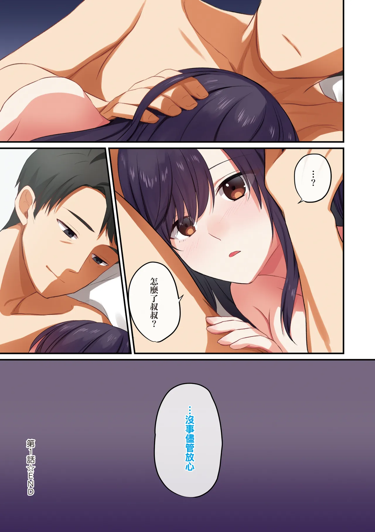 หน้า 69