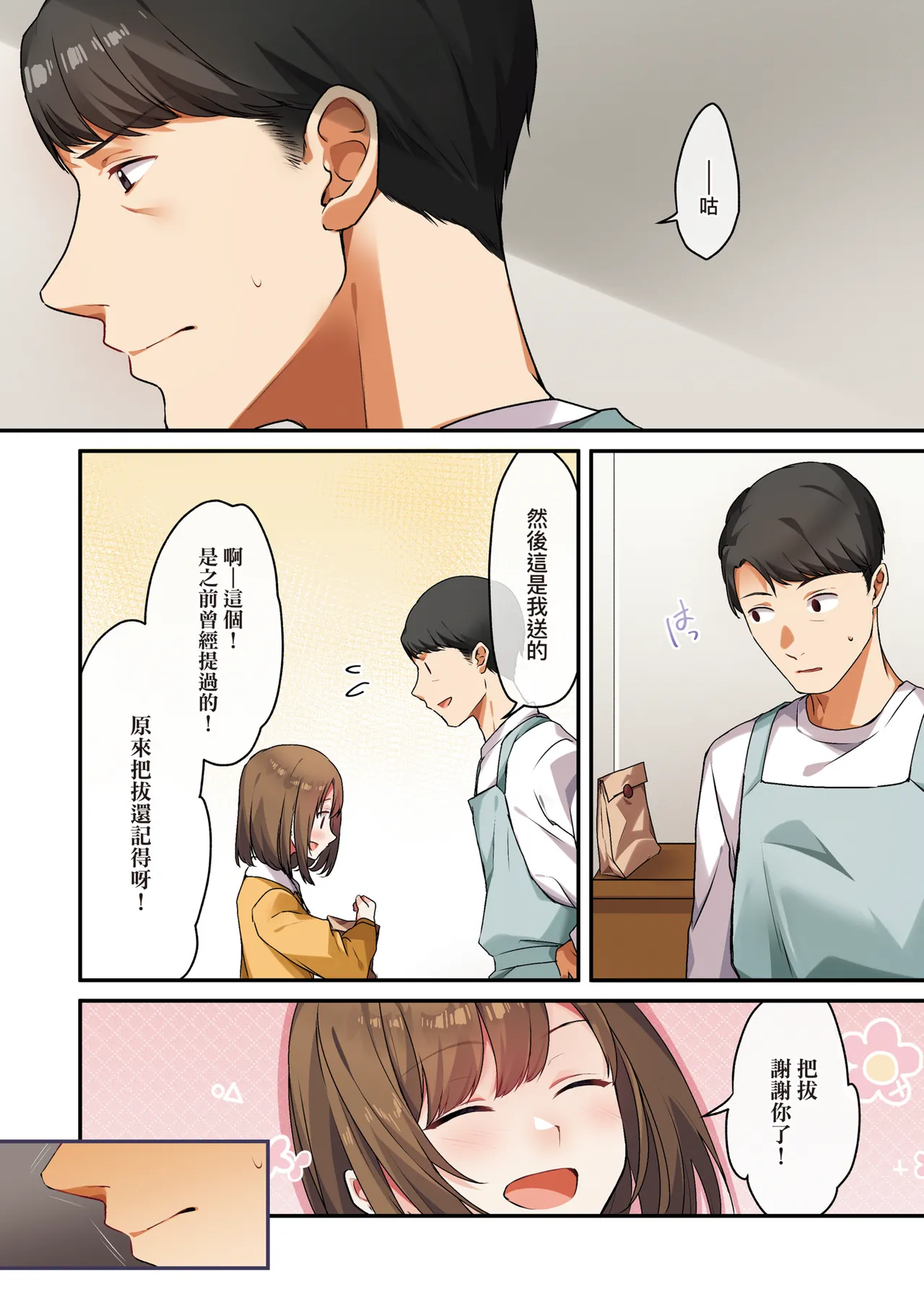 หน้า 102