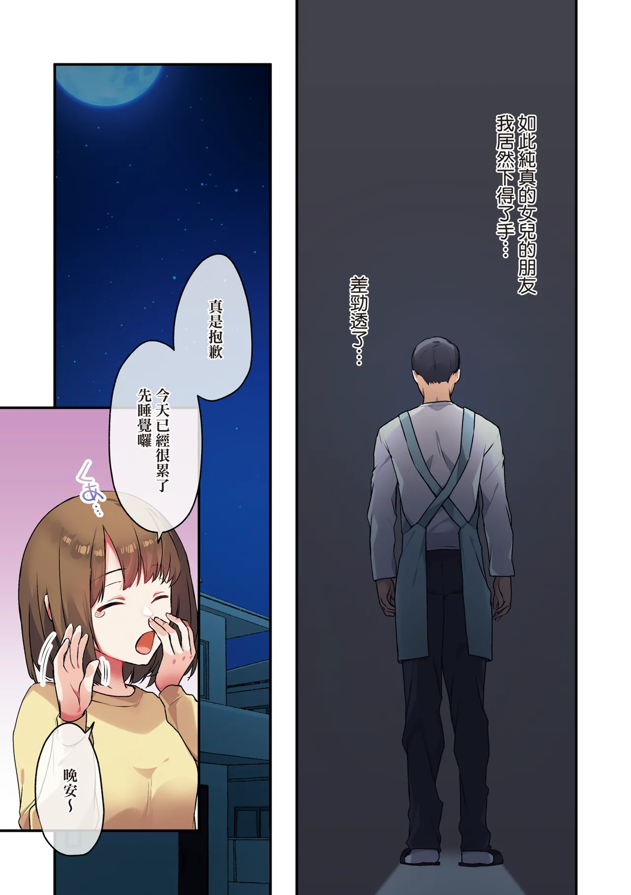 หน้า 103