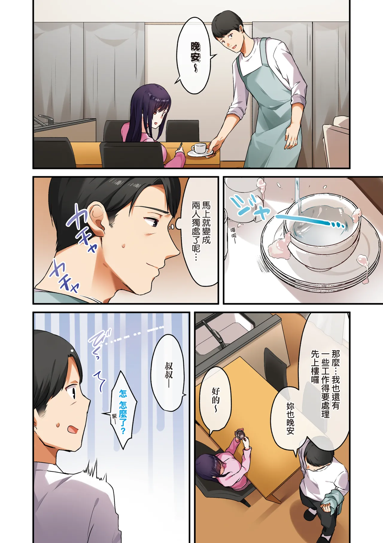 หน้า 104