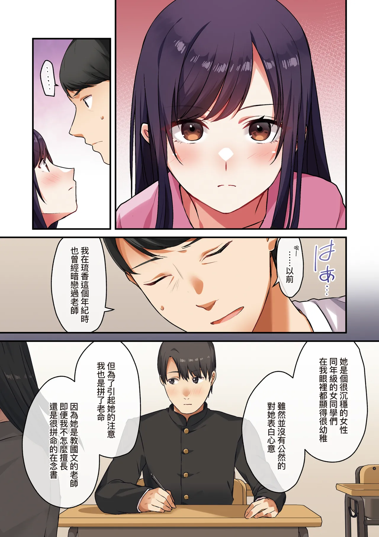 หน้า 109