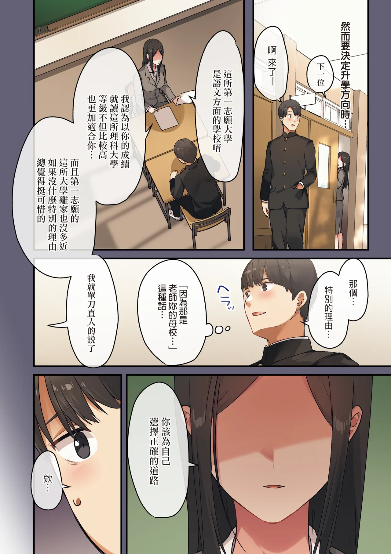 หน้า 110