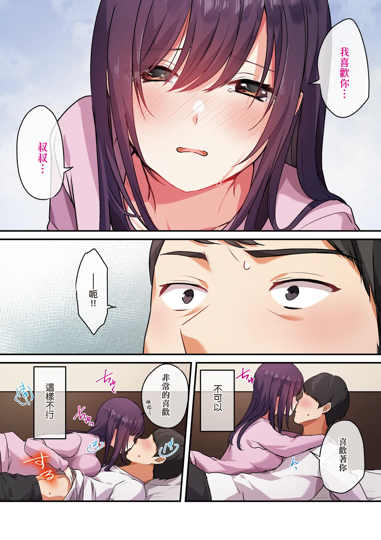 หน้า 113