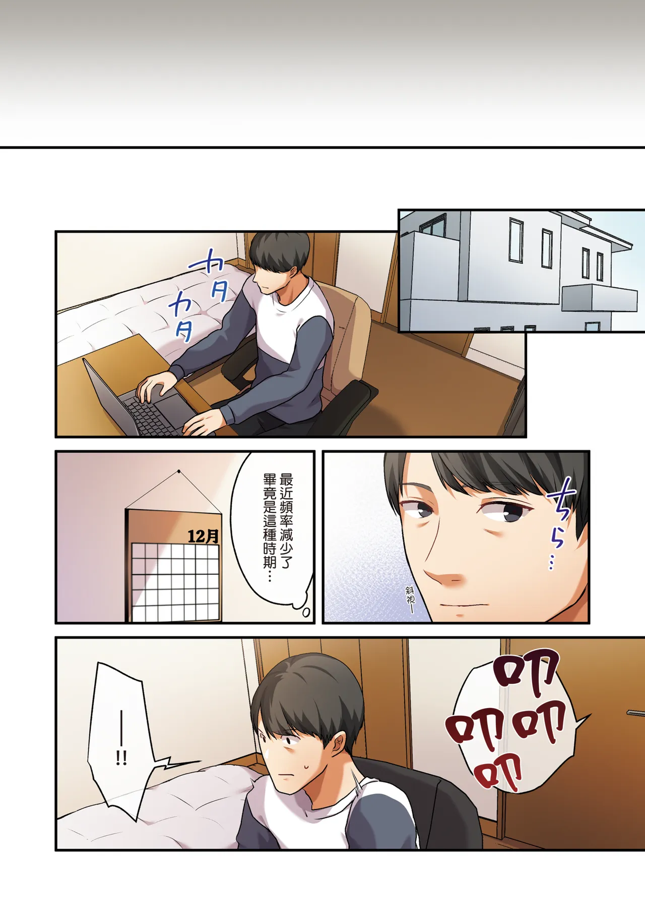 หน้า 132