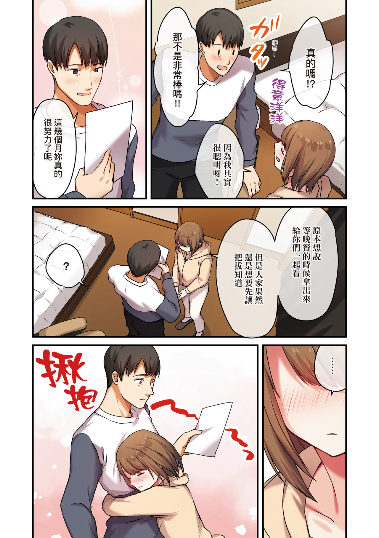 หน้า 134