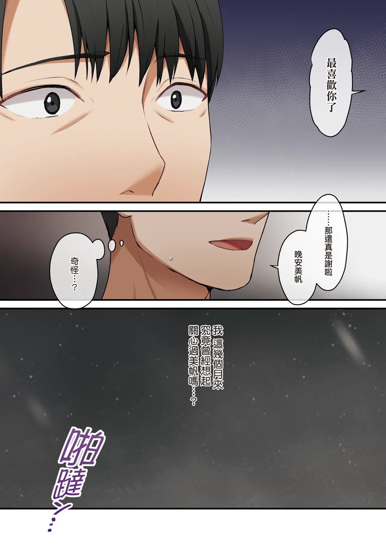 หน้า 137
