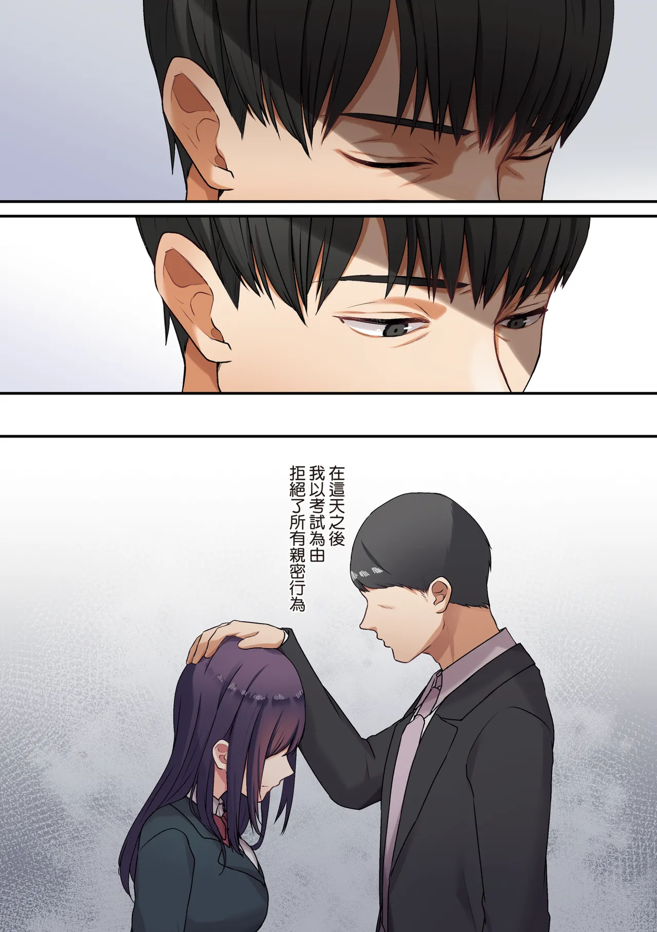 หน้า 138