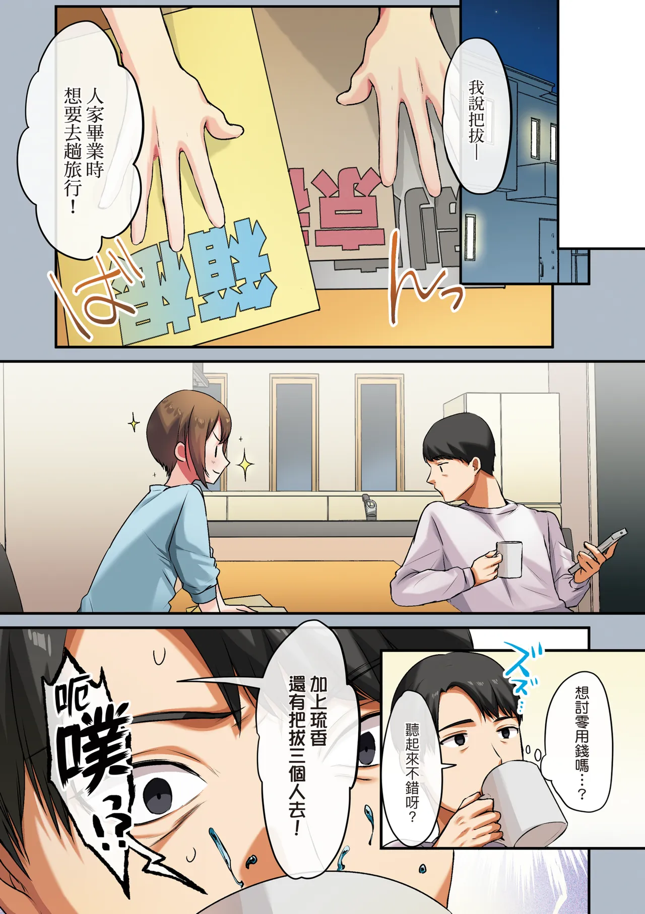 หน้า 182