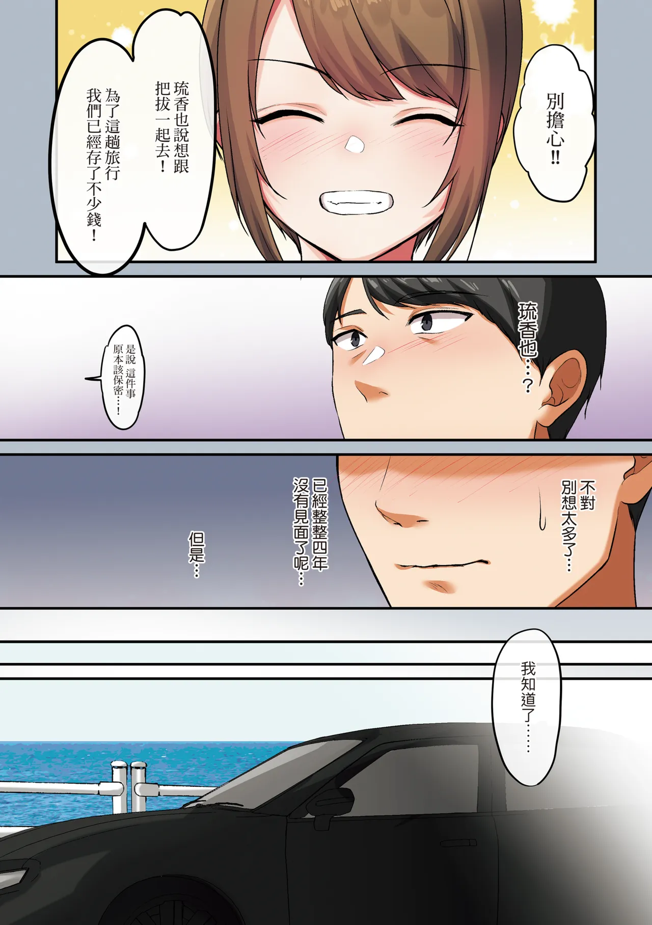 หน้า 184