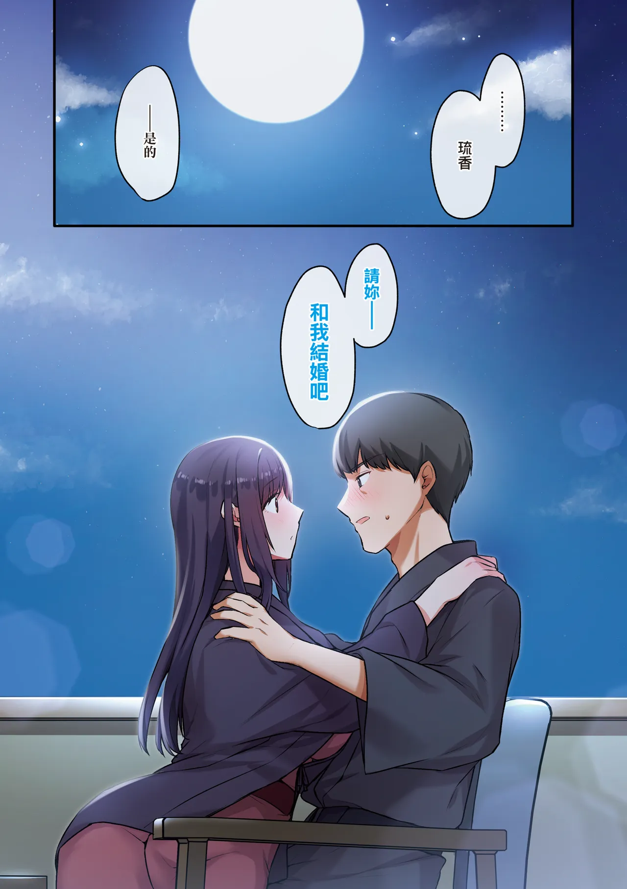 หน้า 198