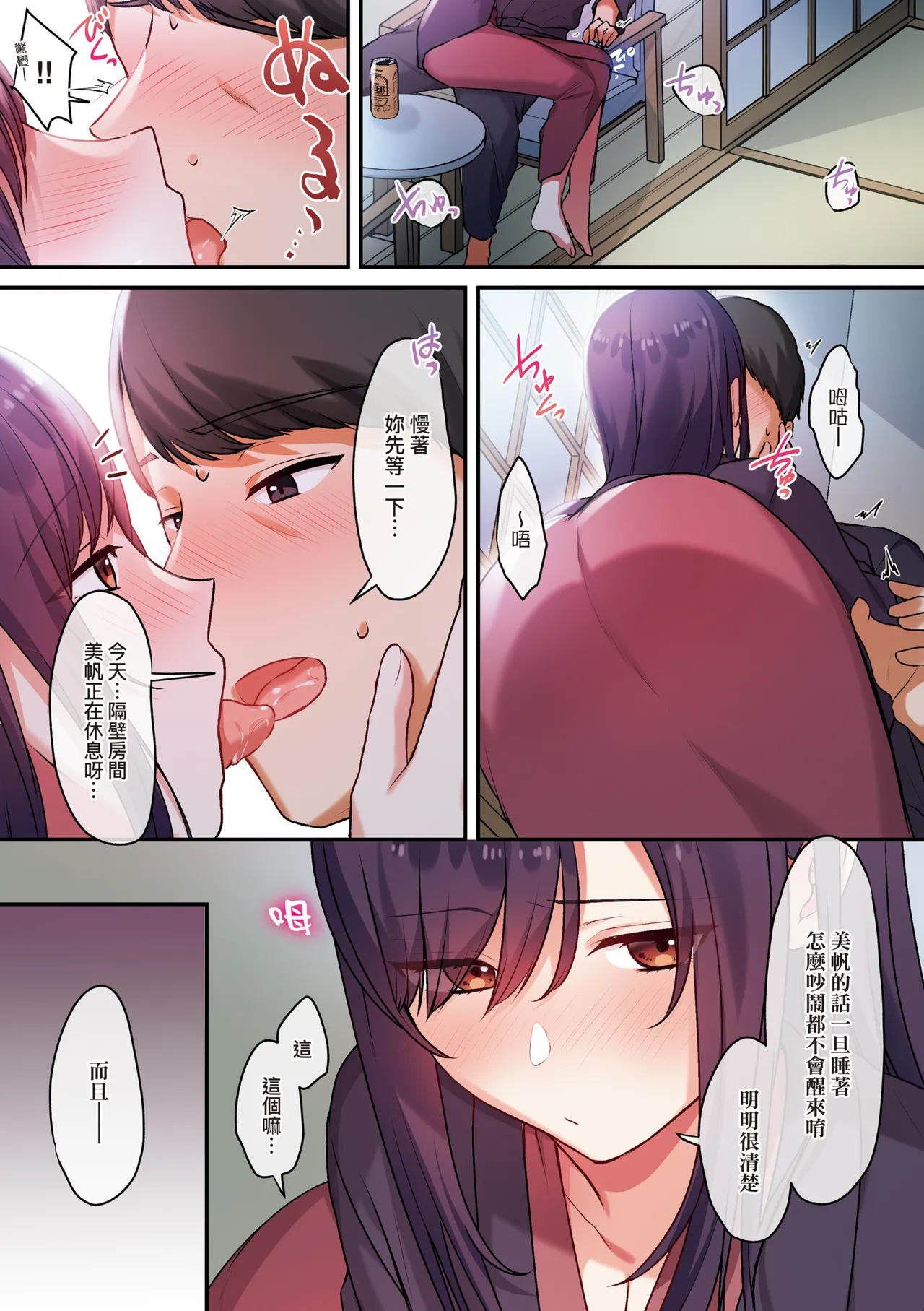 หน้า 203