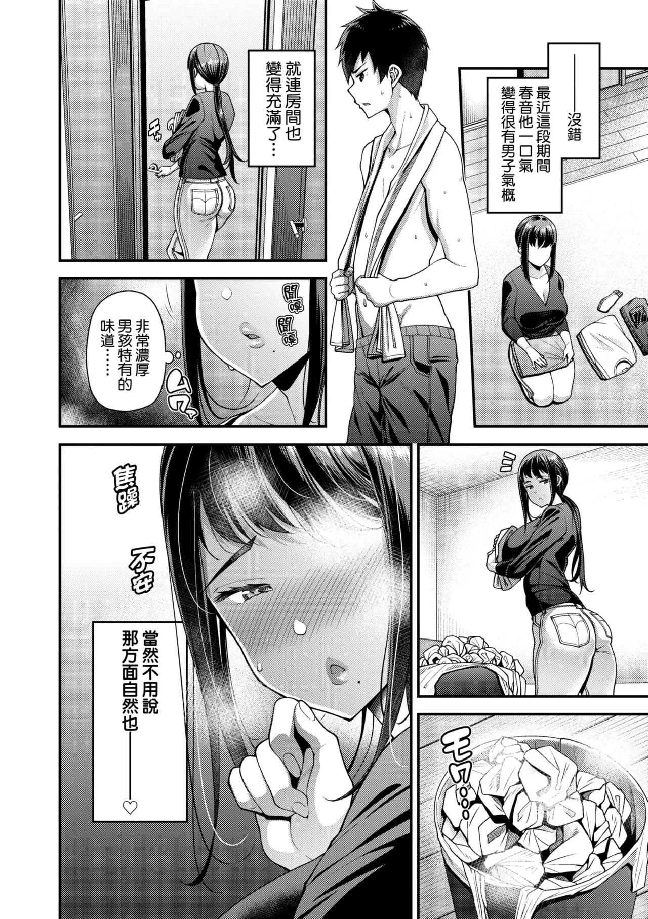 หน้า 12