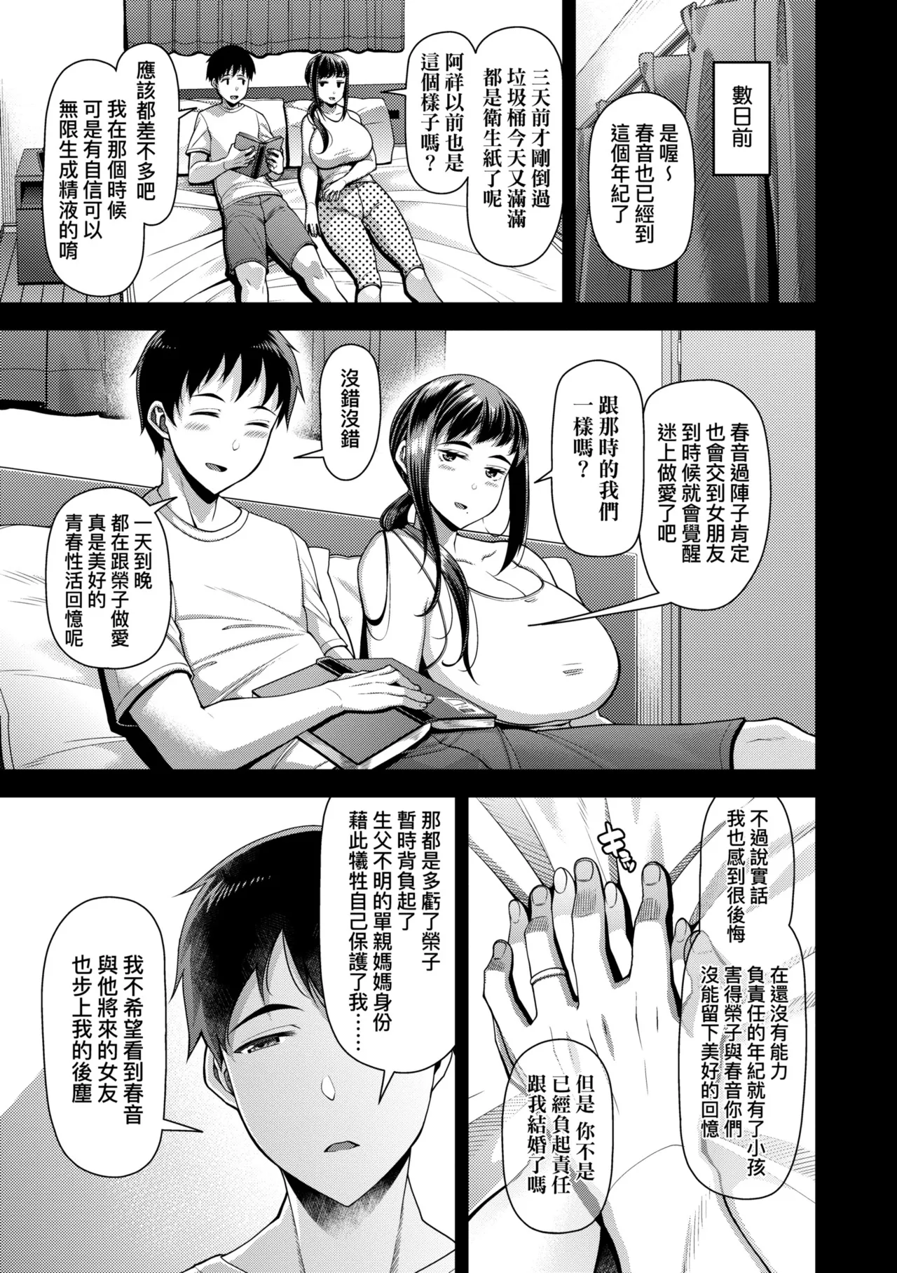 หน้า 13