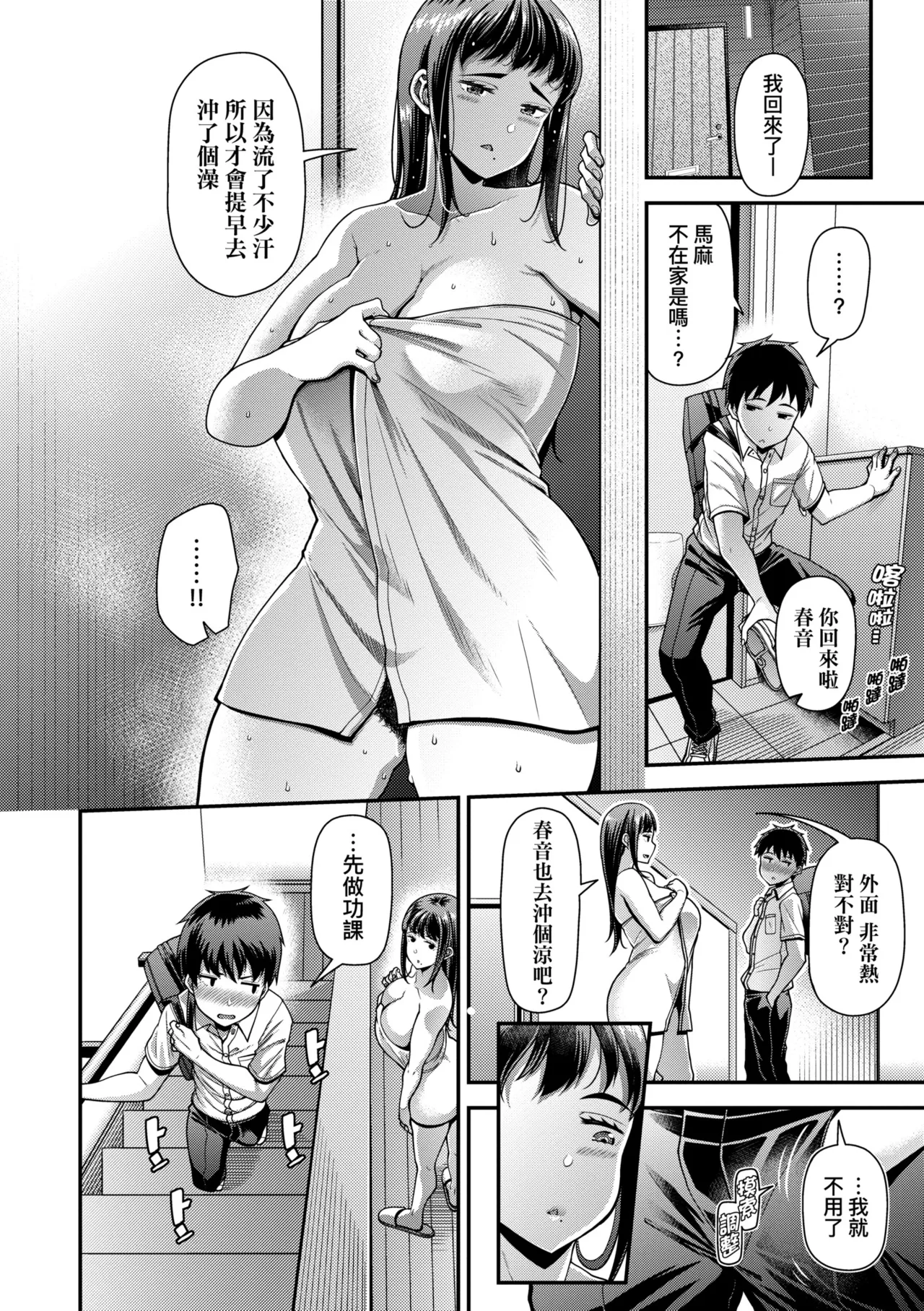 หน้า 16
