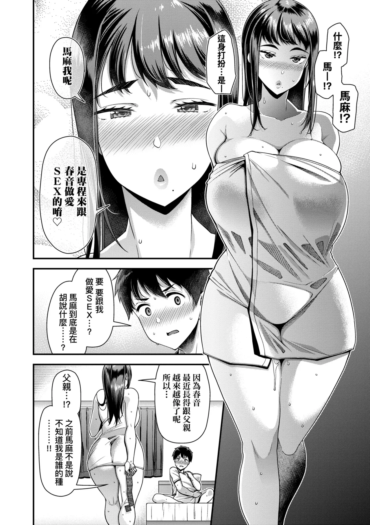 หน้า 18