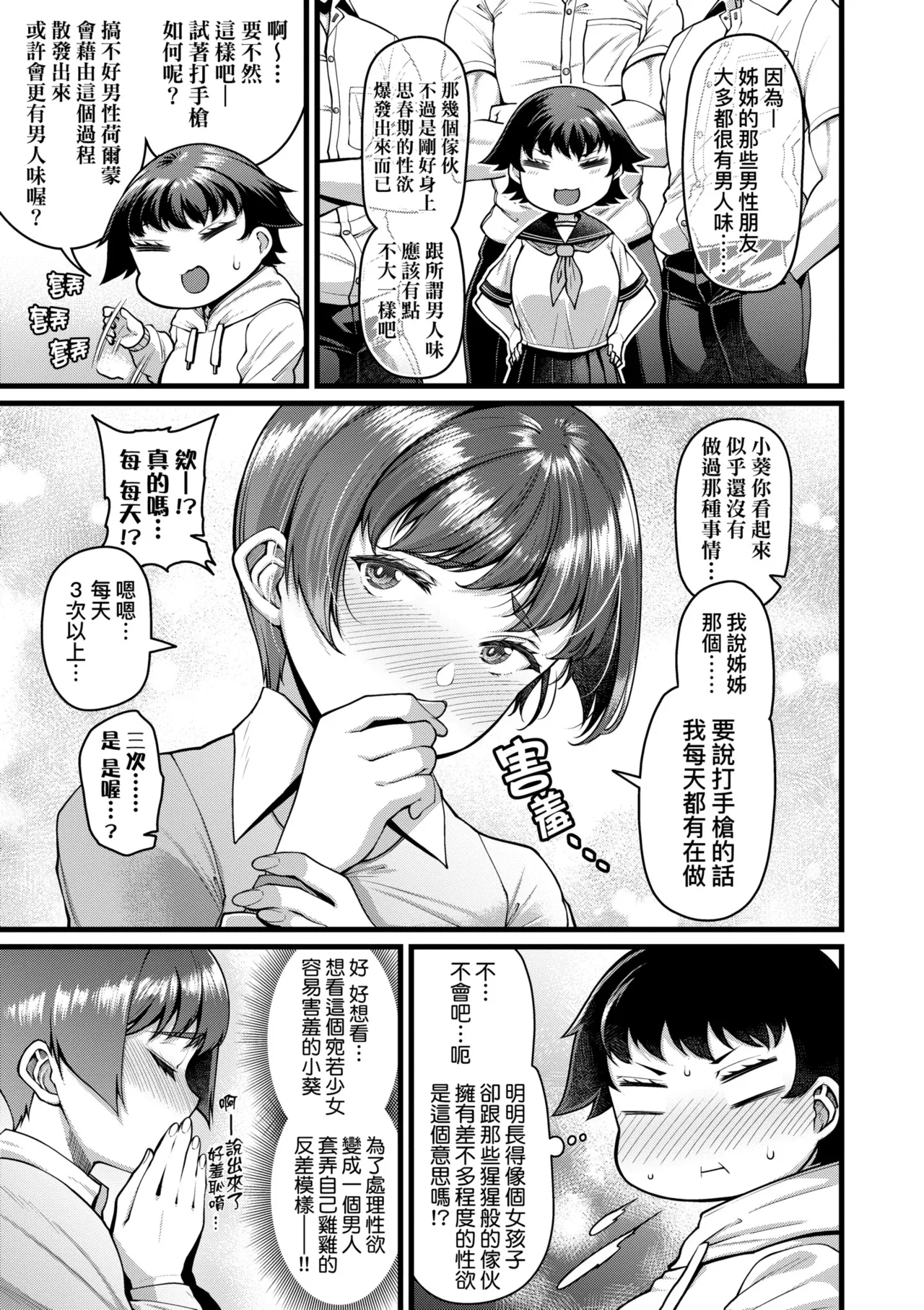 หน้า 65