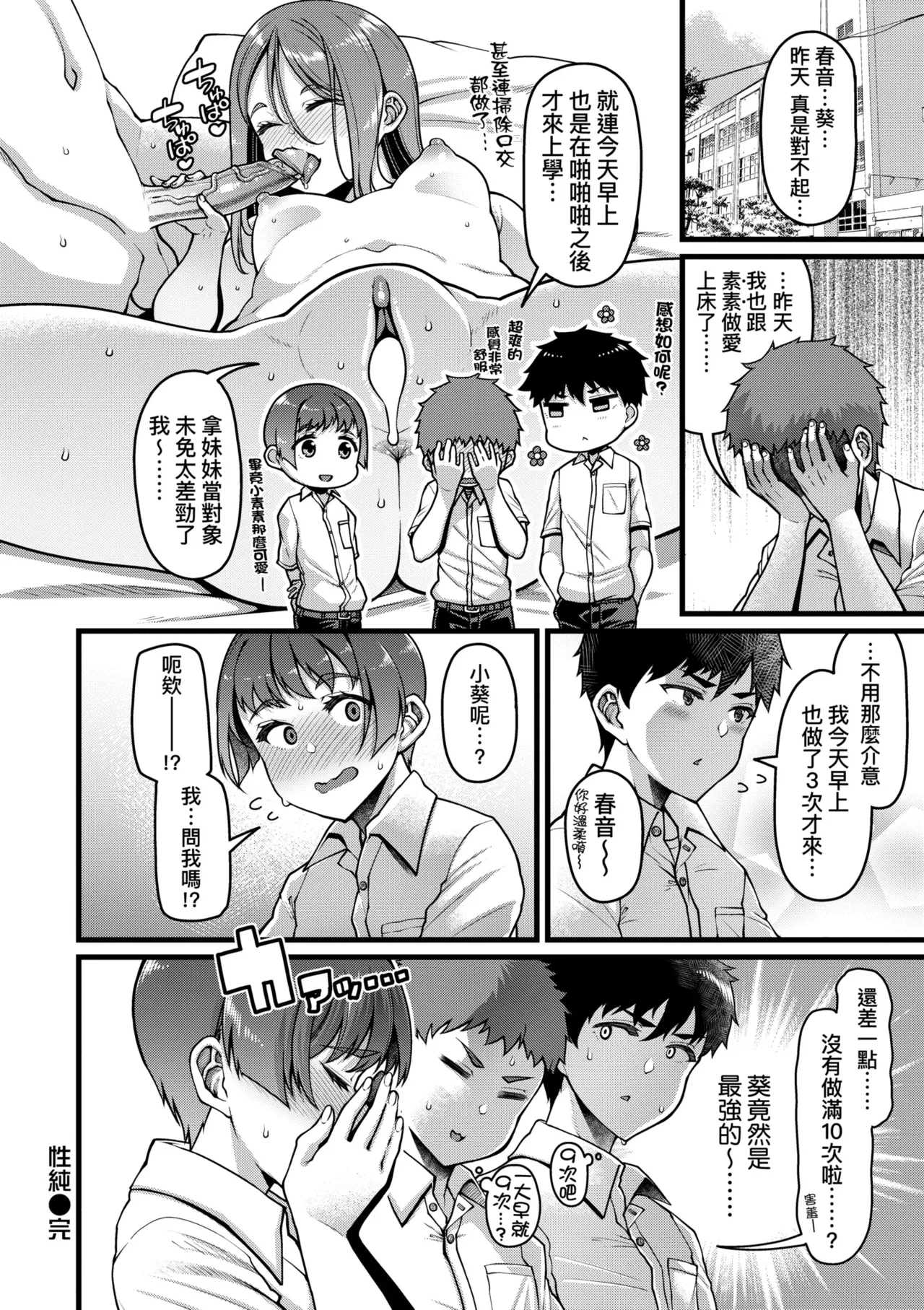 หน้า 108