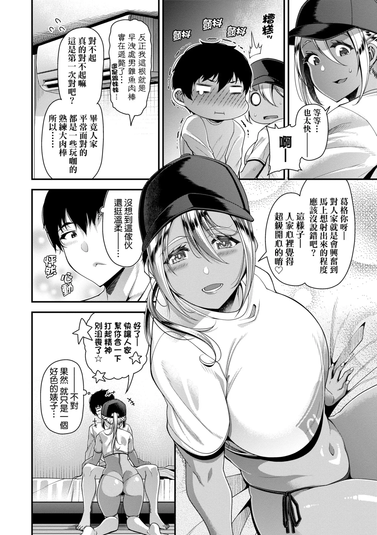 หน้า 116