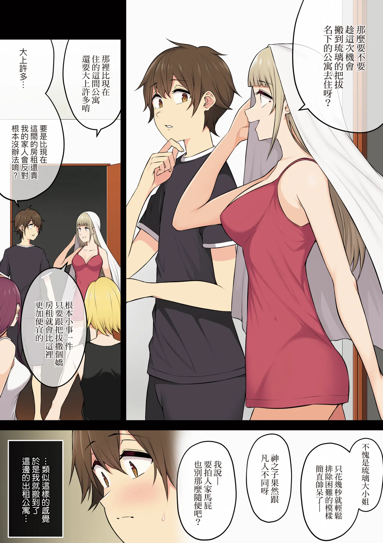 หน้า 12