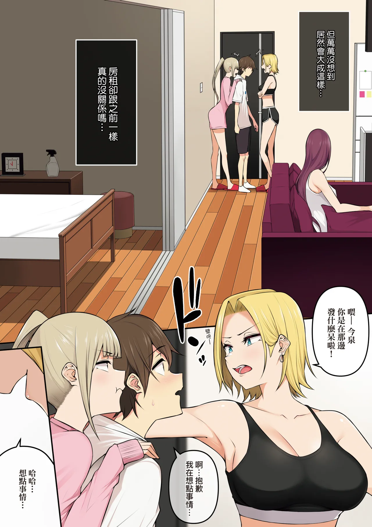 หน้า 13