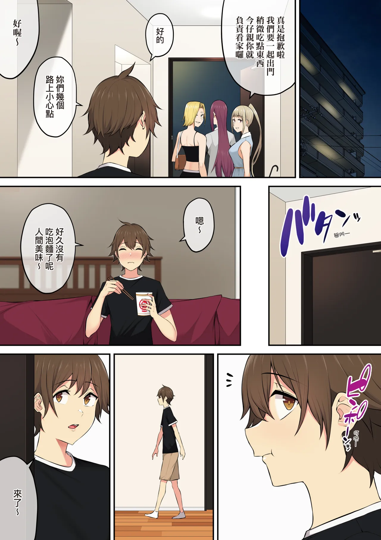 หน้า 49