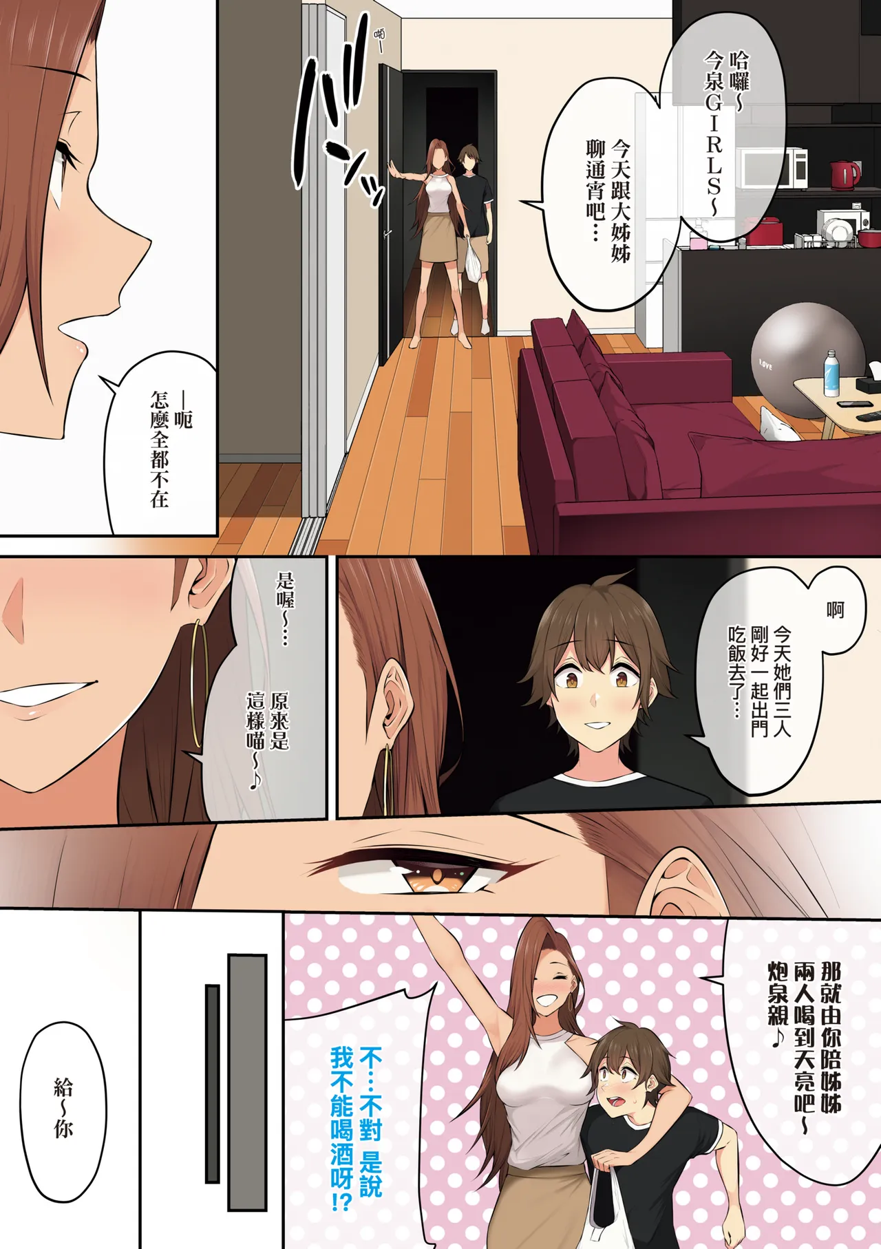 หน้า 51