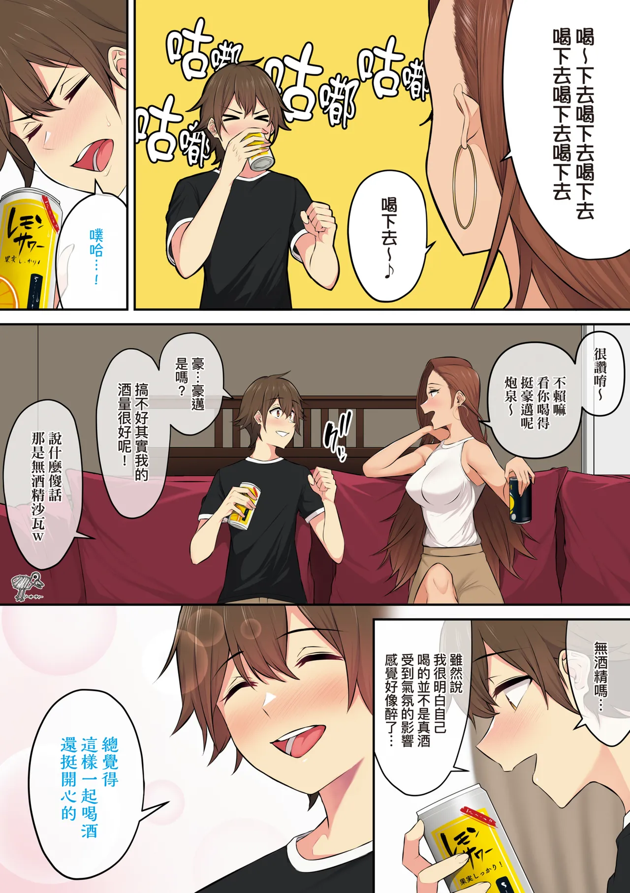 หน้า 52