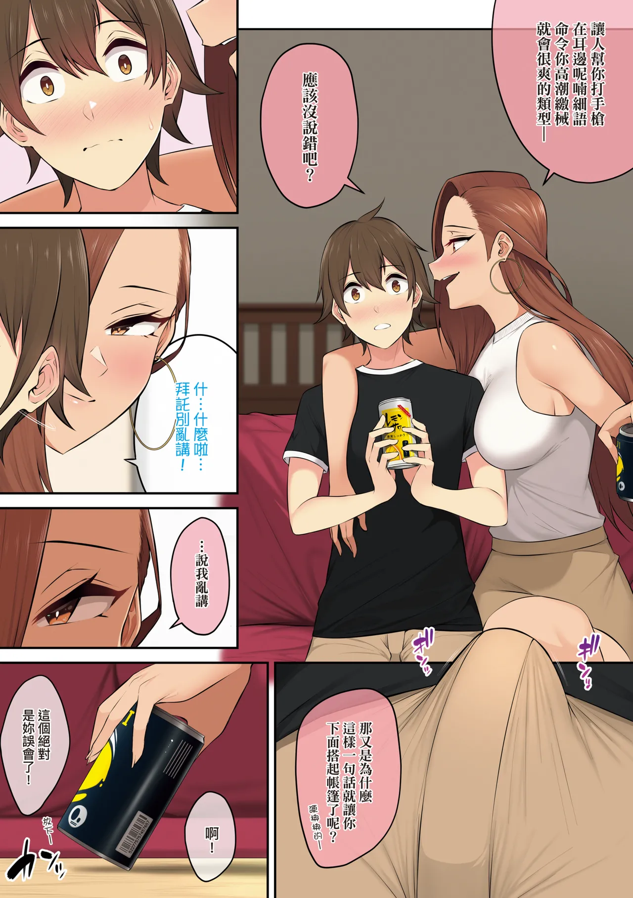 หน้า 54