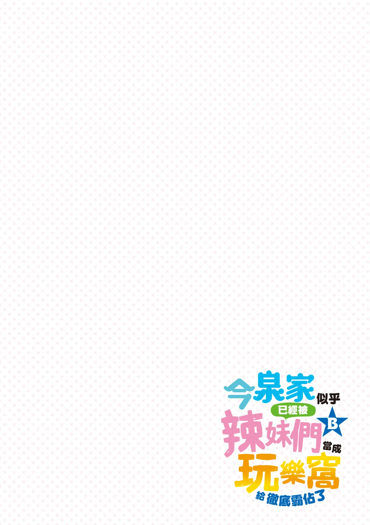 หน้า 86
