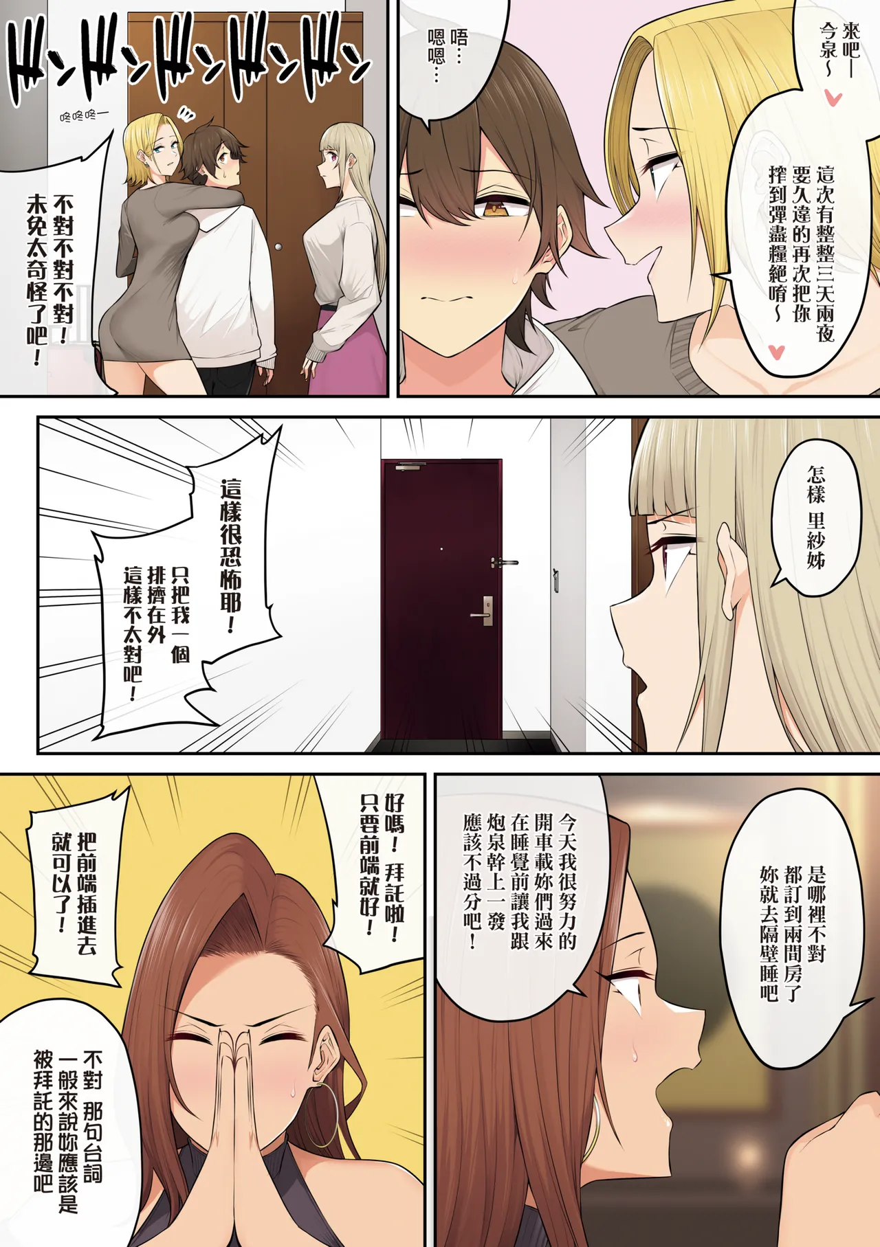 หน้า 105