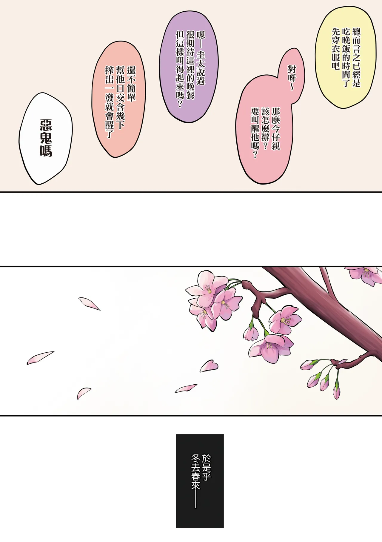 หน้า 170