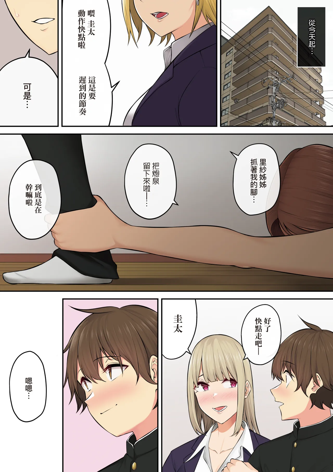หน้า 171