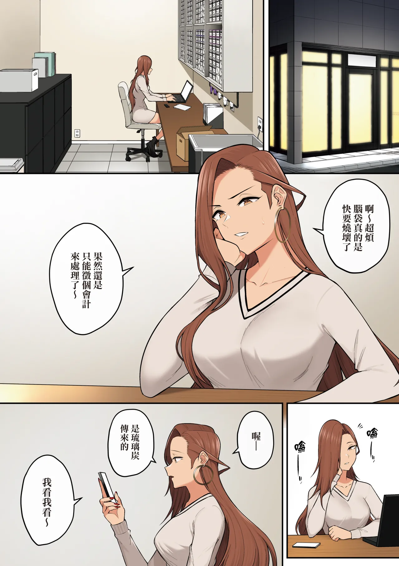 หน้า 215